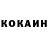Метамфетамин Methamphetamine Cincin