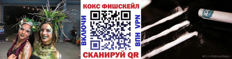 КОКАИН 97% наркота ссылка на мегу сайт Апшеронск