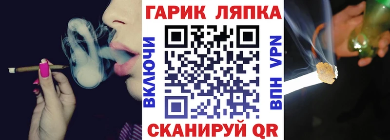 Гашиш гарик  Апшеронск 