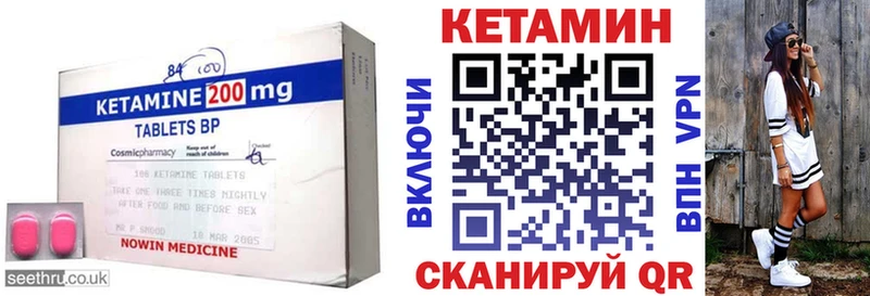 Кетамин ketamine  Апшеронск 
