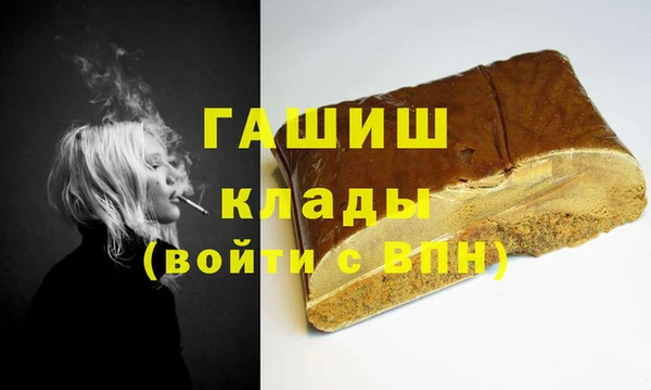 молекула духа Остров
