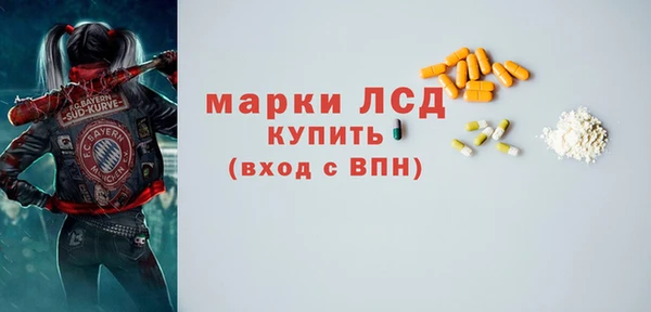 прущие крисы Алексин