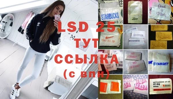 скорость Алексеевка
