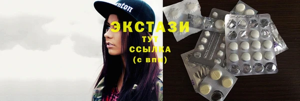прущие крисы Алексин