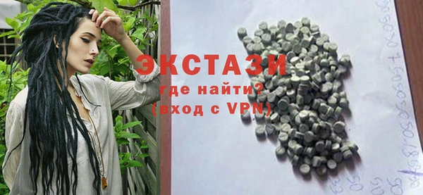 герыч Осинники