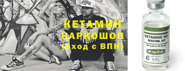 прущие крисы Алексин