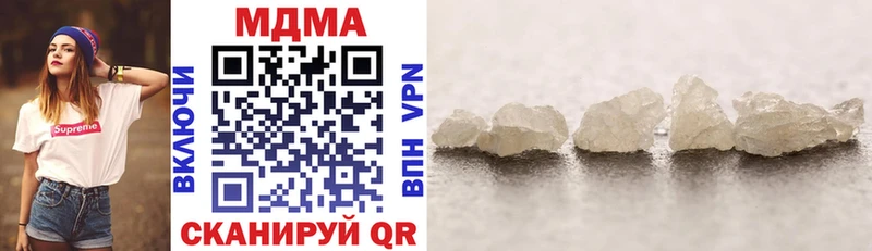 MDMA VHQ  Апшеронск 