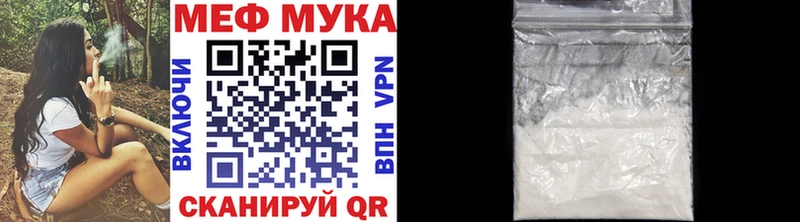 МЯУ-МЯУ mephedrone  Апшеронск 