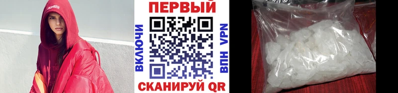 darknet телеграм  где можно купить наркотик  Апшеронск  МЕТАМФЕТАМИН Декстрометамфетамин 99.9% 
