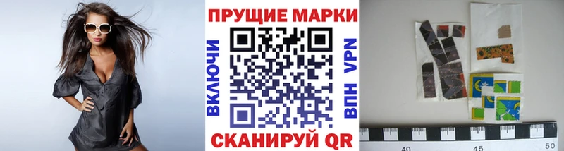 купить наркоту  Апшеронск  Наркотические марки 1,5мг 