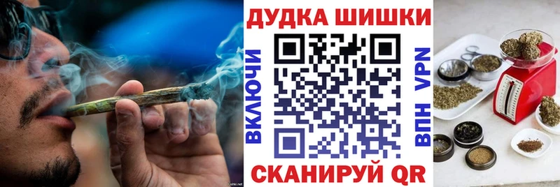 Бошки марихуана VHQ  Апшеронск 